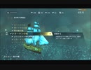 #6-2 再生数１０以下なので船襲って無理やり見せます Switch 【アサシンクリード４】