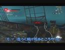 #6-3 再生数１０以下なので船襲って無理やり見せます Switch 【アサシンクリード４】