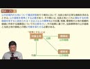 令和04年　問25（令和７年受験用）