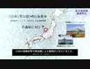 海上自衛隊を法律で解説！海上警備行動や南極地域観測協力まで｜ゆっくり解説