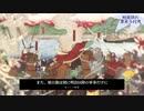 旭日旗の歴史と使い方。その使い方、あってる？｜ゆっくり解説＆持論