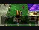 ドラゴンクエスト7　実況プレイPart118