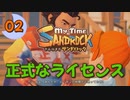 ♯2【サンドロック】きみのまち サンドロック 【ゆっくり実況】