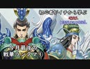 初心者がイチから学ぶ遊戯王マスターデュエル #114-1 【今月最後の戦華ランクマ①】