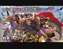 初心者がイチから学ぶ遊戯王マスターデュエル #114-2 【今月最後の戦華デッキランクマ②】