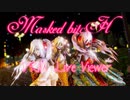 【VRM Live Viewer】Masked bitcH