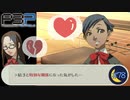 これが浮気の瞬間だ！！【P3P-ペルソナ３ ポータブル-リマスター版】par78