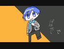 【ボカロ】きみのこと【新曲】