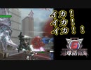 【EDF6】まったり運命に抗ってみた Part 117【実況】