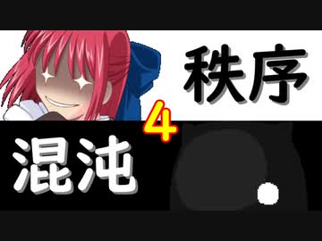 【MUGEN】強ランク前後!!MUGEN大合戦!!!～秩序と混沌の戦い～　part4