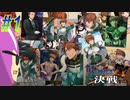 【ランス10 初見実況プレイ part1】1の実況から遂にここまで来たぜ