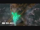 【ブレワイ】依頼を受けて、メドーの近くで急上昇して謎ジャンプを発生させてみた【ドリカラ】【ボイスピ実況,ゼルダの伝説ブレスオブザワイルド,BotW,ゼル伝】