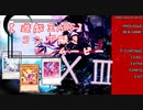 【遊戯王ADS】コンボ擬きムービー XIII