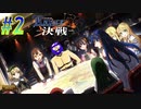 【ランス10 初見実況プレイ part2】検討すること検討します