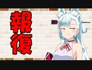 【ソフトウェアトーク劇場】カプチーノハウス・改 パート258【報復】