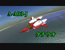 【From The Depth】勃牙利王国の日常 攻撃機編２【ゆっくり実況】