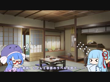 【ソフトウェアトーク劇場】#14 お手伝いウナちゃん その２