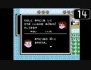 【実況】毎日「ドラえもん ギガゾンビの逆襲」をしよう Part14