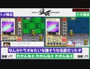 初心者が縛りプレイでロックマンエグゼ対戦したら面白すぎたｗｗｗPart1【ロックマンエグゼ アドバンスドコレクション】