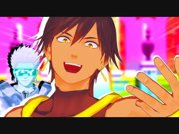 【Fate/MMD】「余もやる！！！！！」【MMD新人歓迎会2023】