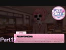 【実況】はやく誰かチョコバー持ってきて!!【ドキドキ文芸部プラス!】Part12