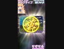 [ロマサガRS]女帝様を引くポニテ！ショートガチャ
