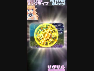 [ロマサガRS]女帝様を引くポニテ！ショートガチャ