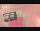 001 i=恋x3;robot(i) ～恋の変数i / めろう ( NEUTRINO Merrow )/ a9+2