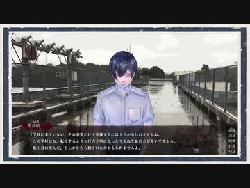 ◆アパシー稲葉百万鉄in鳴神学園霊怪記　実況プレイ◆part9