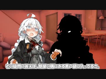 二重人格に苦しむあかりちゃん「裏人格の悪行三昧が微妙すぎる…」【VOICEROID劇場】