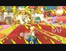 マリオカート8DX初心者ががんばって1位をとるだけ【#351】