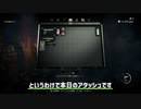 【バイオRE4初見縛り】ハードコア村長を初期ハンドガン&ナイフで完全攻略したった   CHAPTER 6 【VOICEVOX実況】