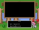 スーパーワギャンランド　普通にプレイ　パート１１
