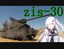 【WarThunder RB】ソ連好きのcoefont実況　パート21