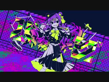 バグ / 25時、ナイトコードで。 × 鏡音レン - ニコニコ動画