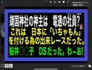 23年4月28日夜　ある日（1年半位前）違和感を感じて捨てた人。DS人だった。