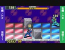 初心者が縛りプレイでロックマンエグゼ対戦したら面白すぎたｗｗｗPart2【ロックマンエグゼ アドバンスドコレクション】