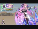 【FEH】ゆっくり神階英雄の軌跡356【ネルトゥスInf】