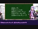 【ボイロ競馬予想】青葉賞+メイン２レース