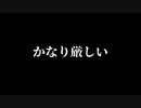 【ときめきメモリアル2】実況プレイpart24▶︎地獄の高校生活編◀︎