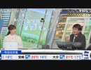 【江川清音】さーやんと喜田さんの思い出話【喜田勝】