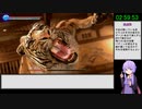 龍が如く極2 難易度LEGEND 縛りRTA 【3:57:55】Part 6/8