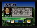ウイニングポストEX(SS版)　プレイ動画12(実況無し)