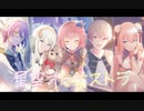 【结末Land】星空オーケストラ / 水野あつ【歌ってみた】
