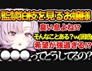 「これ…〇〇ってどうしてますの！？」と監禁中の狛枝がめっちゃ気になるサロメお嬢さま【#壱百満天原サロメ#ダンガンロンパ #スーダン２#にじさんじ切り抜き】