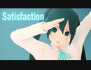 【MMDルーキーズフェスタ2023】 Satisfaction 【ニコニコネット超会議】