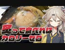 クソデカ貝柱も炙って食べればカロリーゼロ