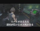 【初見】UkkyのバイオハザードRE3実況【16】
