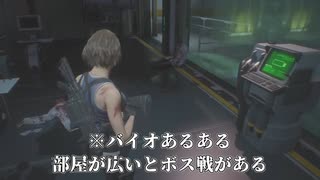 【初見】UkkyのバイオハザードRE3実況【16】