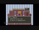 【実況】ドラゴンクエスト5 天空の花嫁 #5